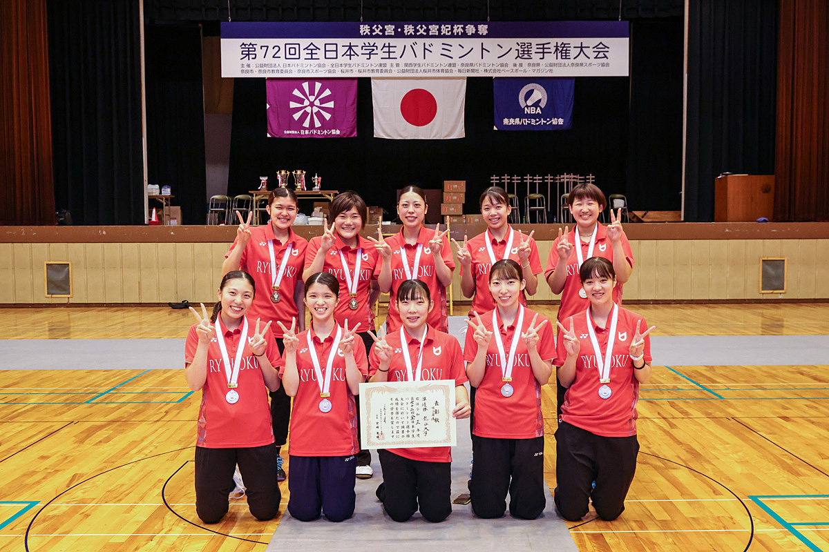 第72回全日本学生(奈良大会) 団体戦入賞チーム