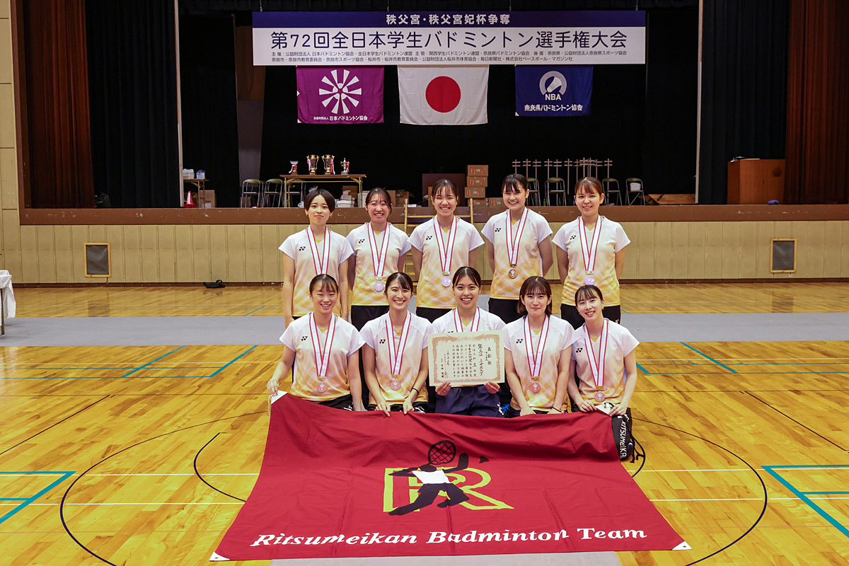 第72回全日本学生(奈良大会) 団体戦入賞チーム