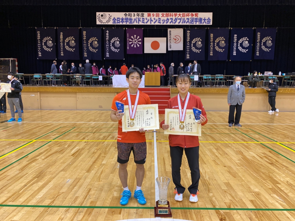 第9回全日本学生ミックスダブルス選手権大会 入賞者 @郡山総合体育館