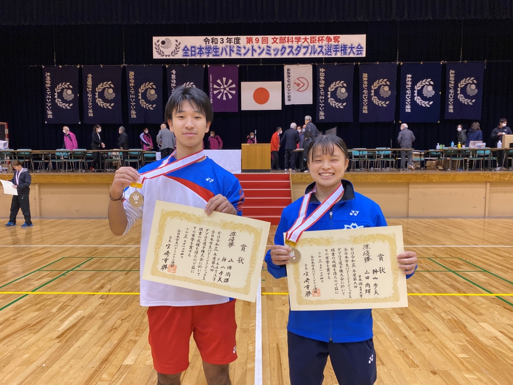 第9回全日本学生ミックスダブルス選手権大会 入賞者 @郡山総合体育館