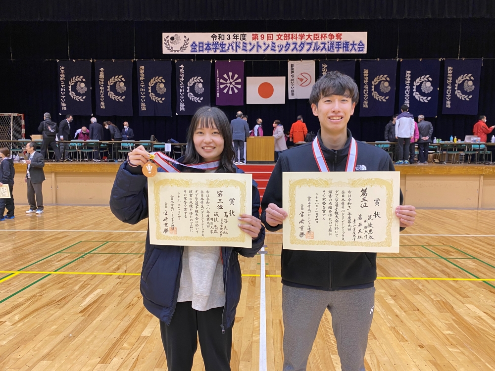 第9回全日本学生ミックスダブルス選手権大会 入賞者 @郡山総合体育館