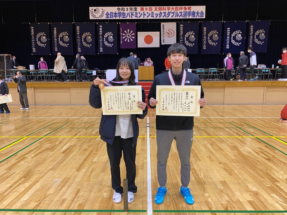 第9回全日本学生ミックスダブルス選手権大会 入賞者 @郡山総合体育館
