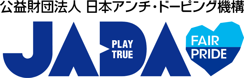 公益財団法人　日本アンチ・ドーピング機構