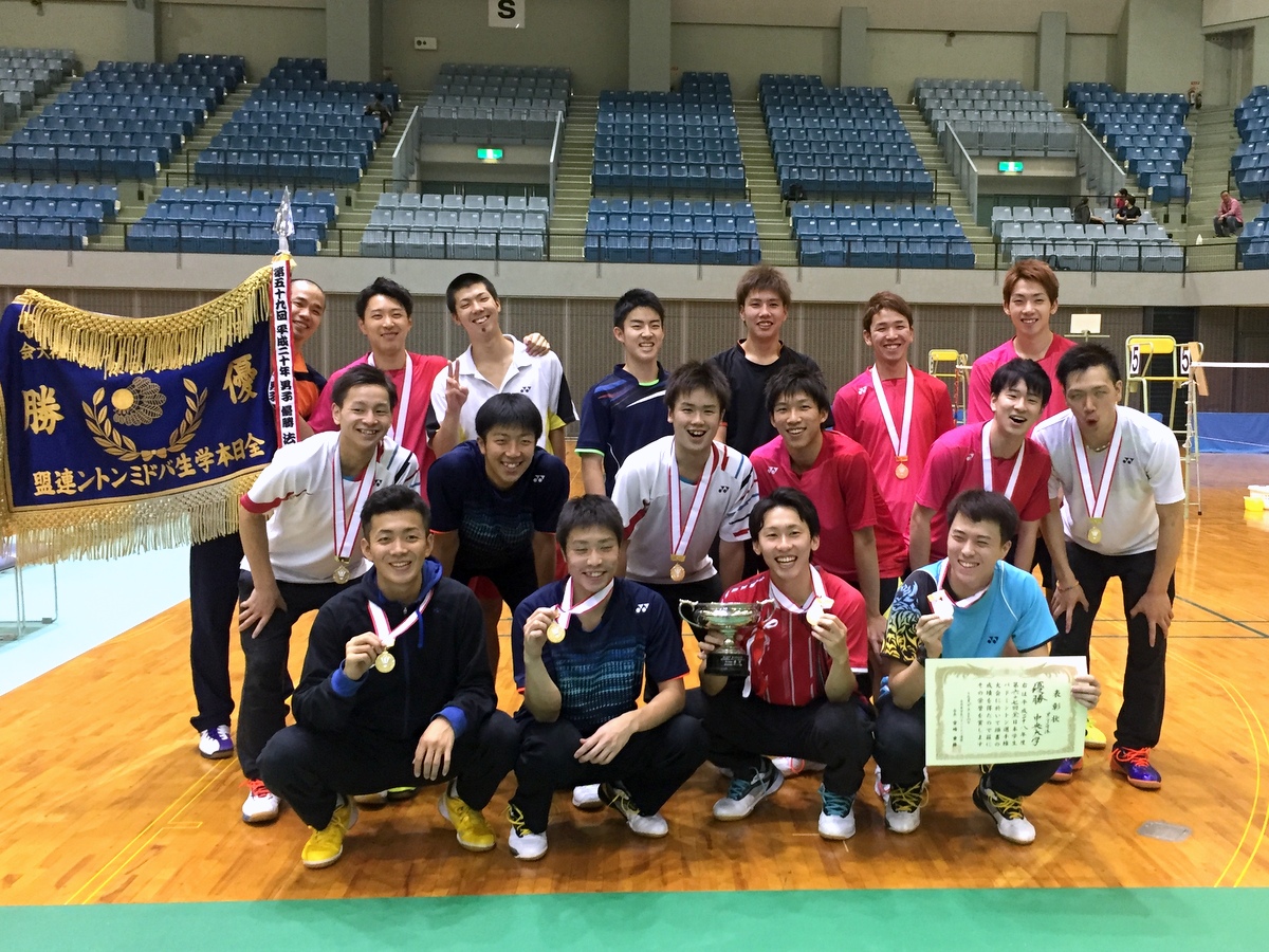 第67回全日本学生 団体戦 @千葉ポートアリーナ