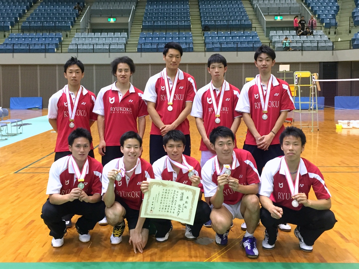 第67回全日本学生 団体戦 @千葉ポートアリーナ