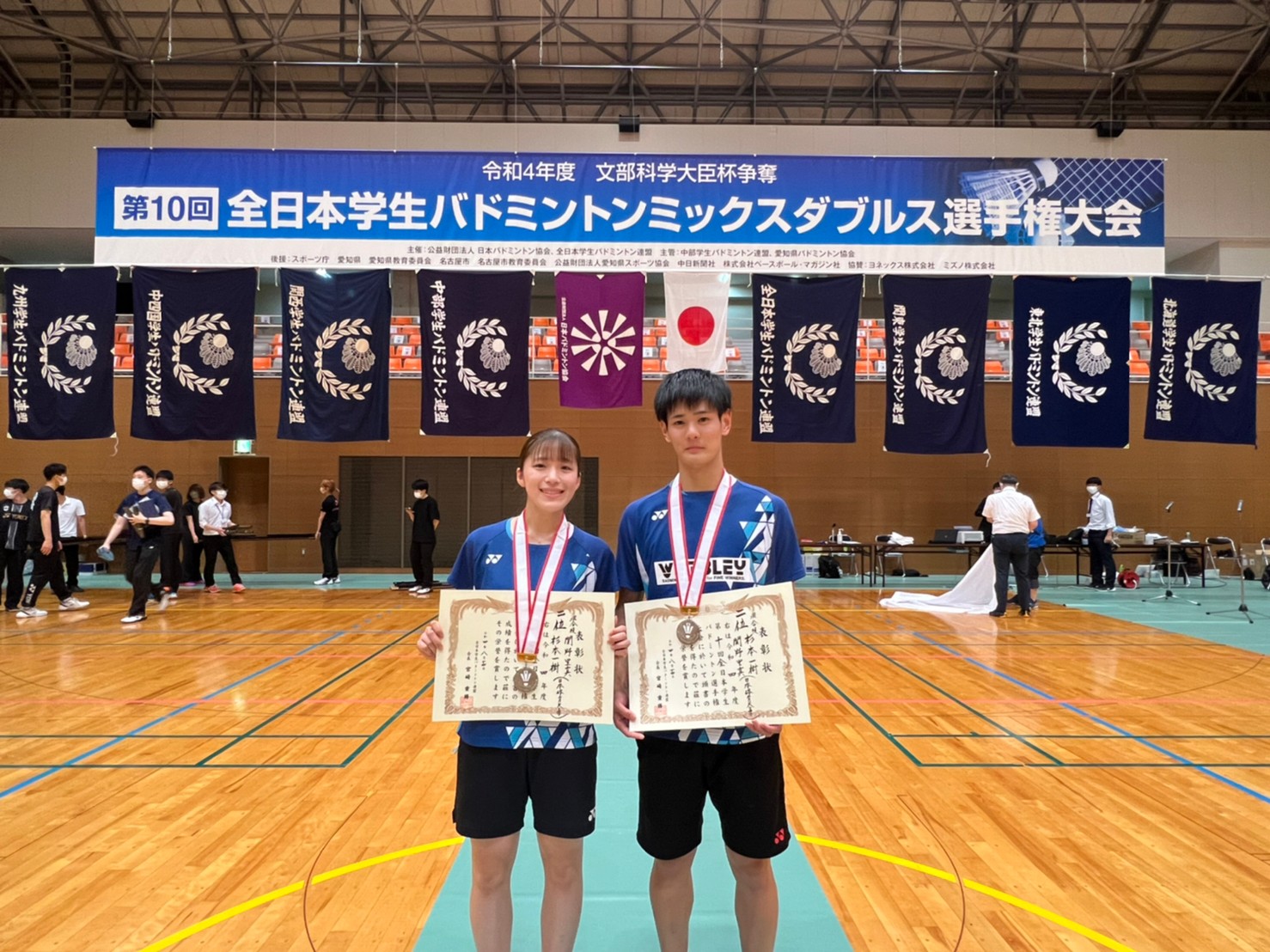 第10回全日本学生バドミントンミックスダブルス選手権大会