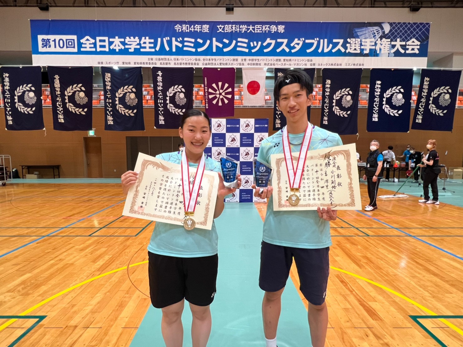 第10回全日本学生バドミントンミックスダブルス選手権大会