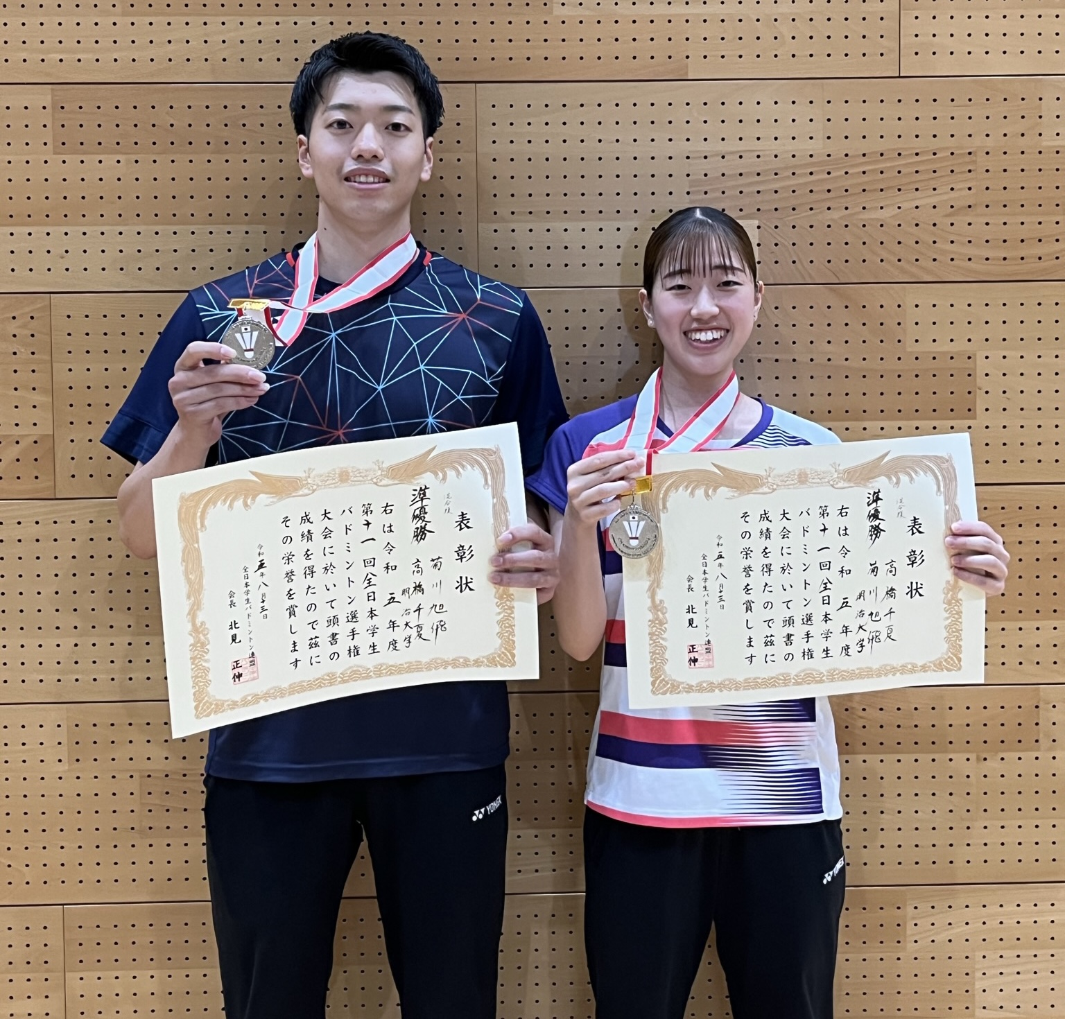 第11回全日本学生バドミントンミックスダブルス選手権大会