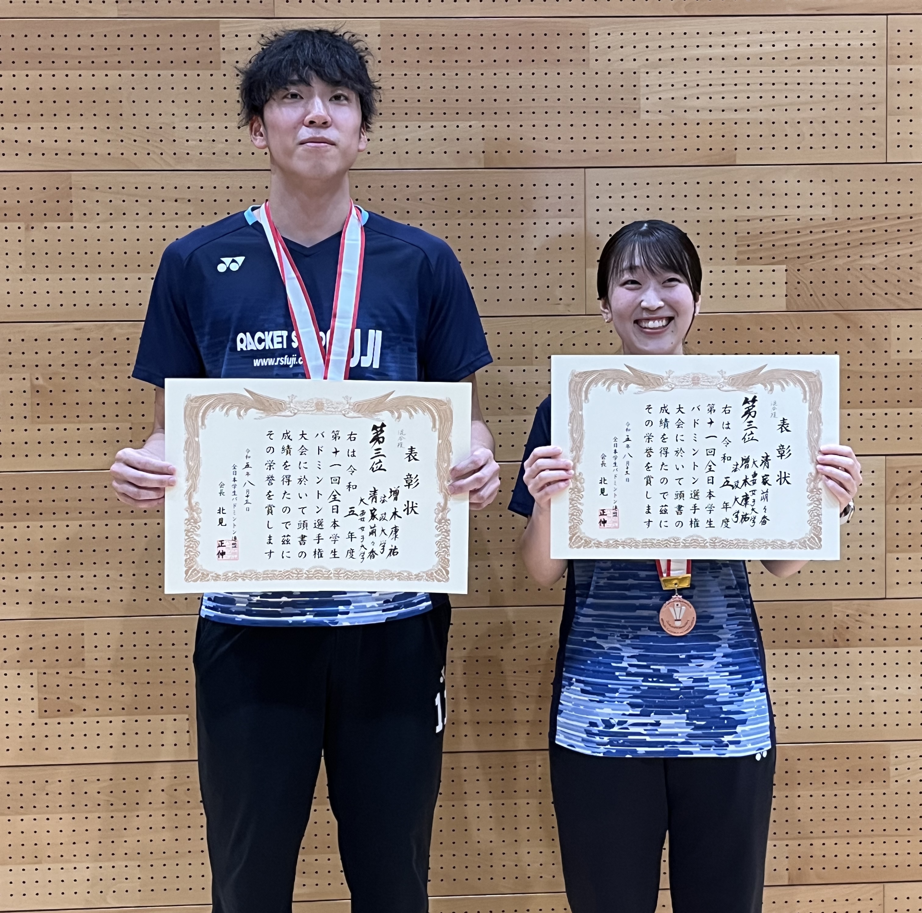 第11回全日本学生バドミントンミックスダブルス選手権大会