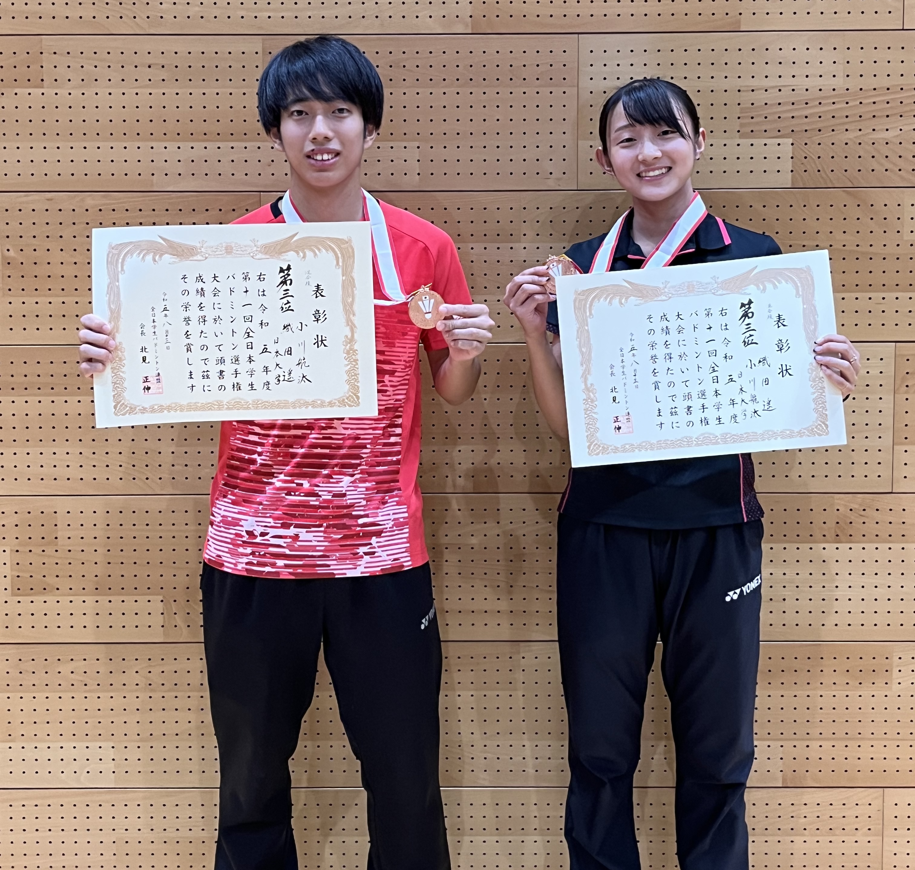 第11回全日本学生バドミントンミックスダブルス選手権大会