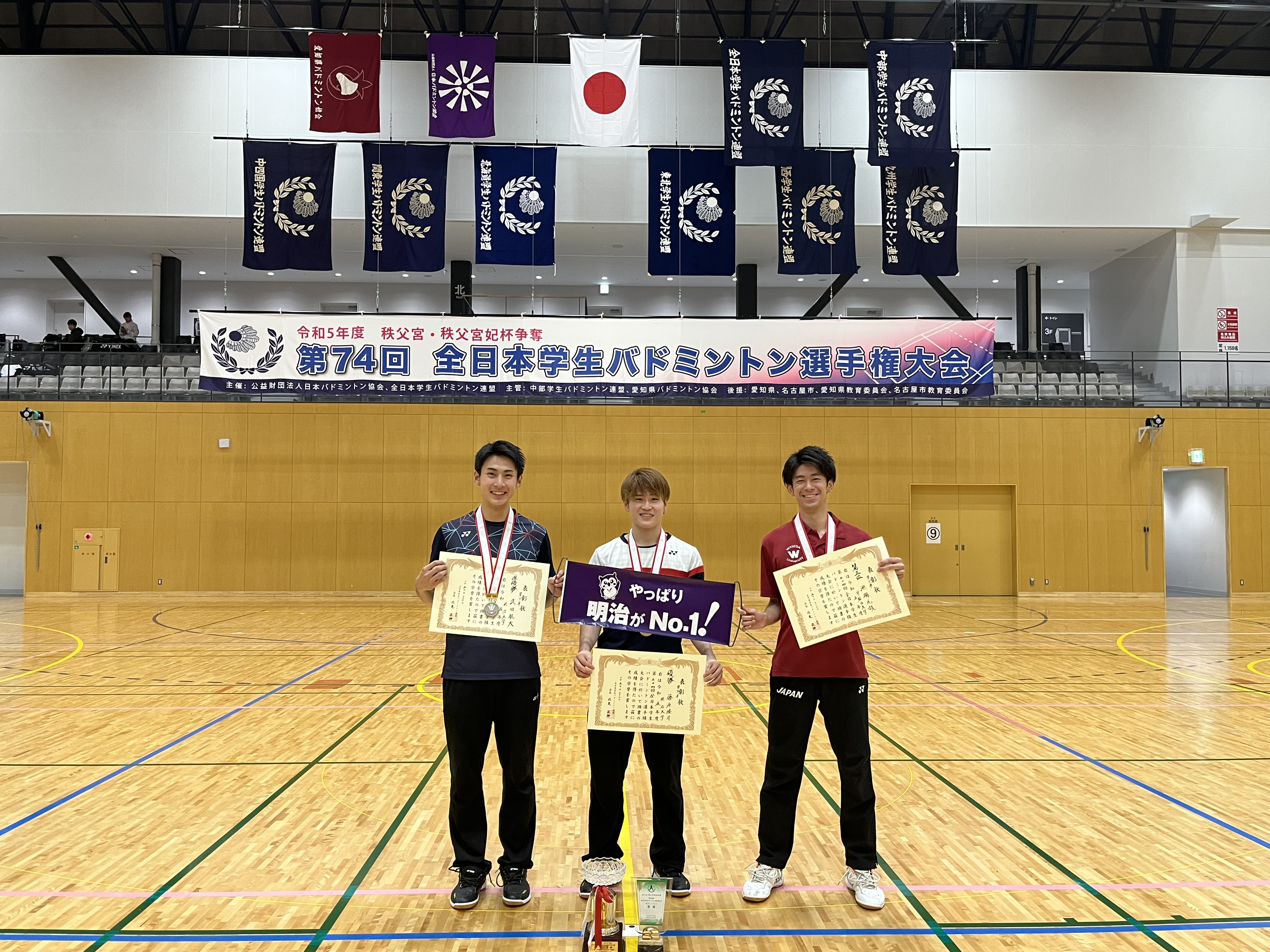 第74回全日本学生バドミントン選手権大会(名古屋)個人戦入賞者