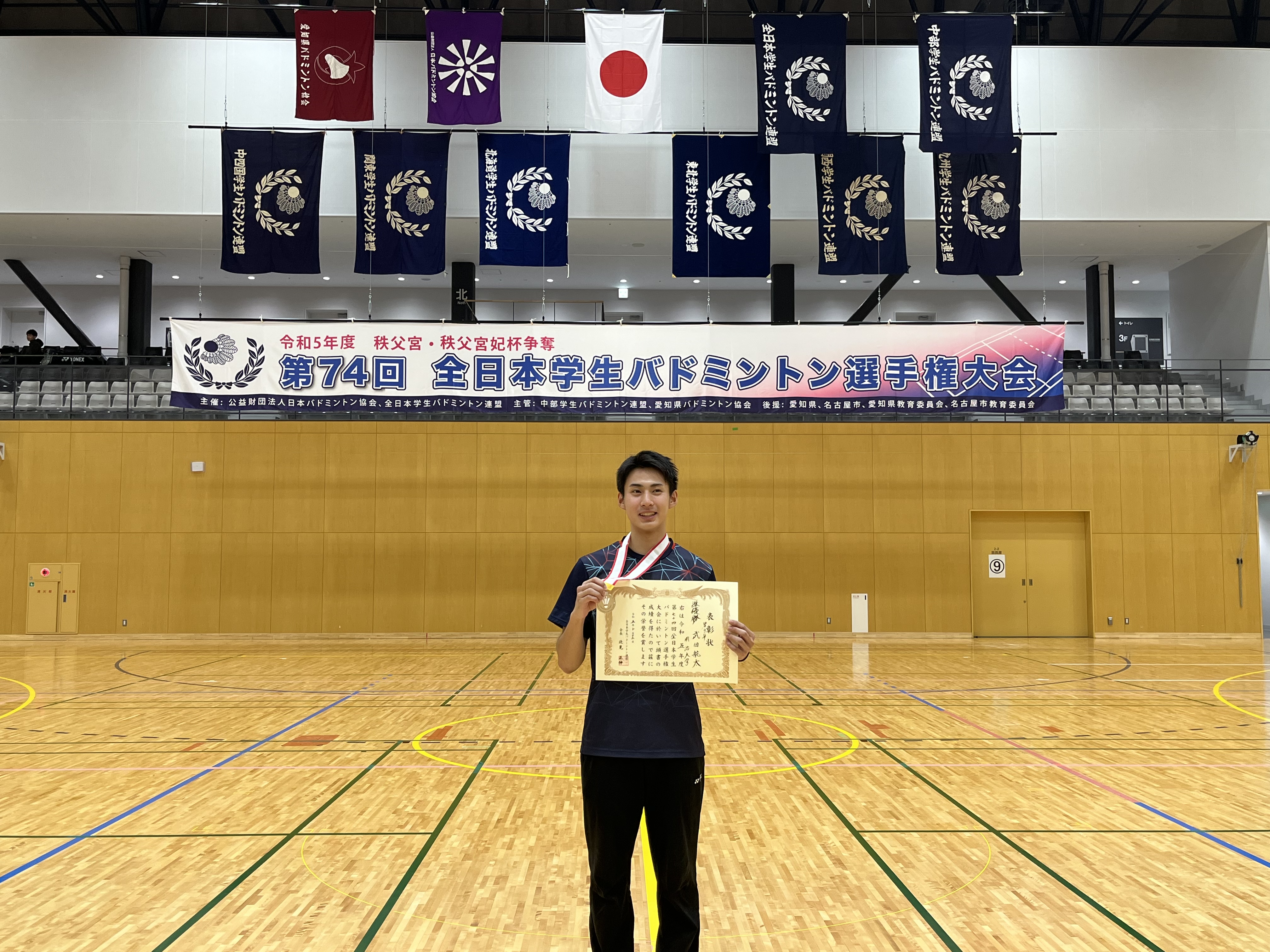 第74回全日本学生バドミントン選手権大会(名古屋)個人戦入賞者