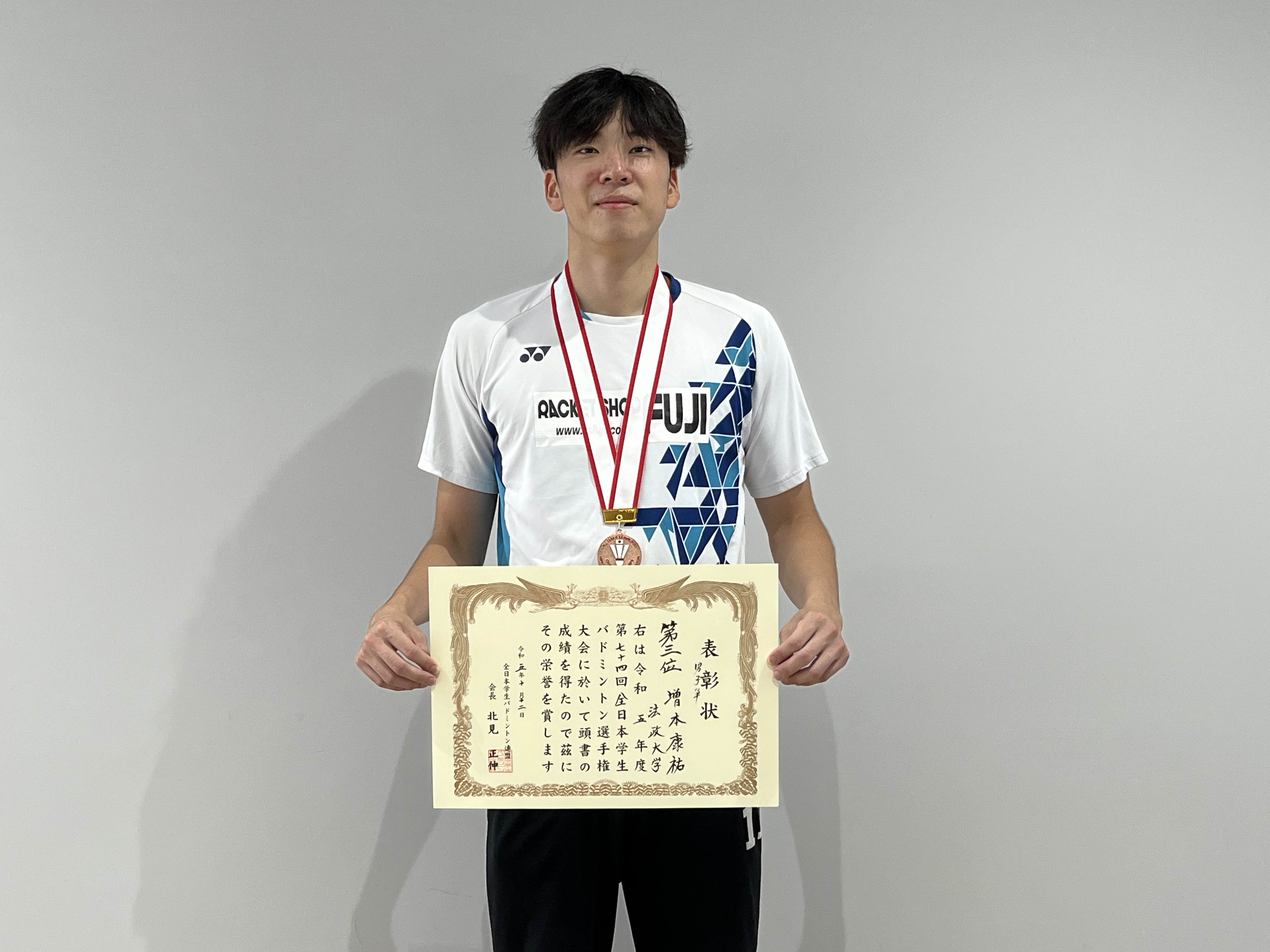 第74回全日本学生バドミントン選手権大会(名古屋)個人戦入賞者