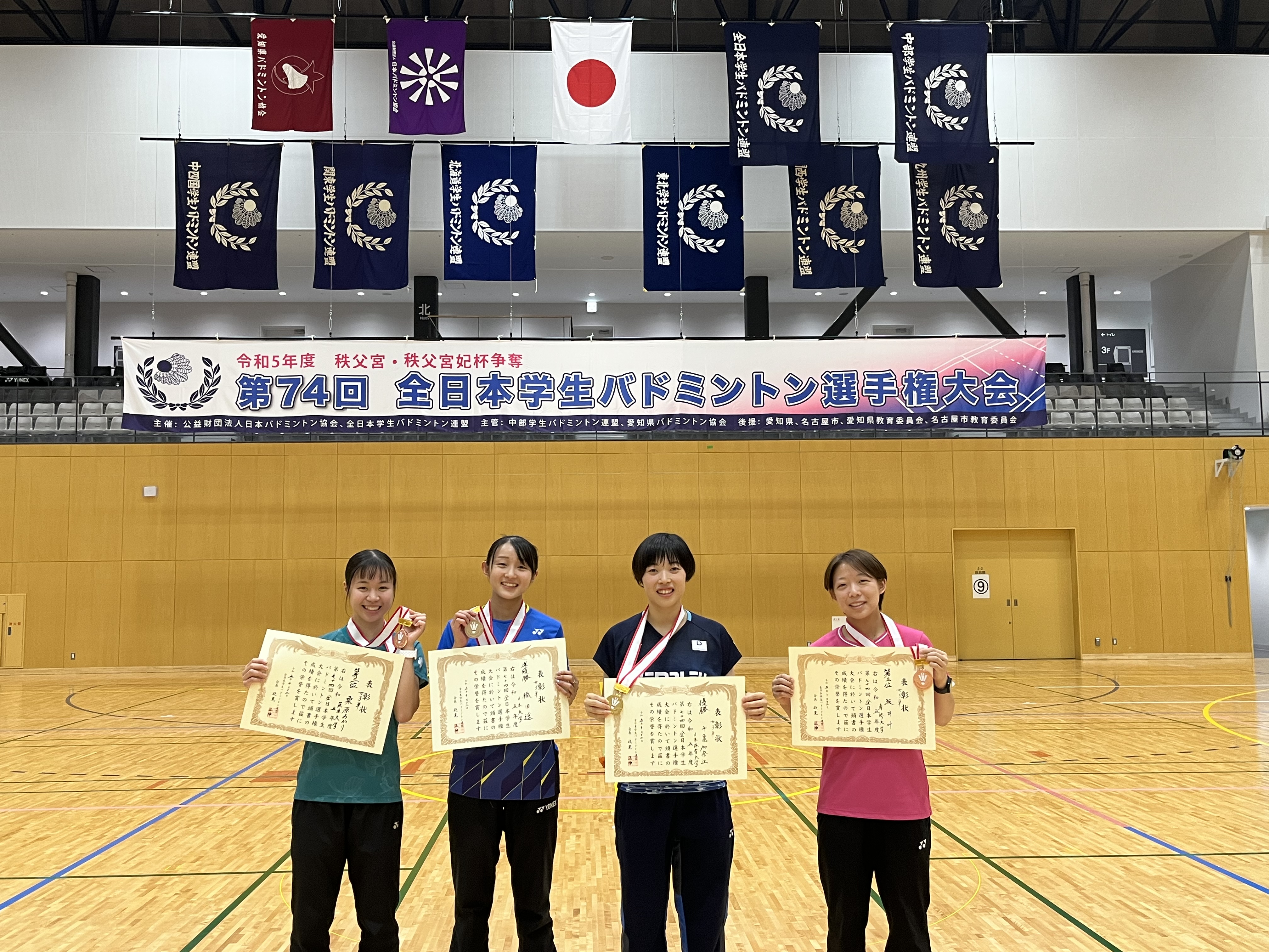 第74回全日本学生バドミントン選手権大会(名古屋)個人戦入賞者