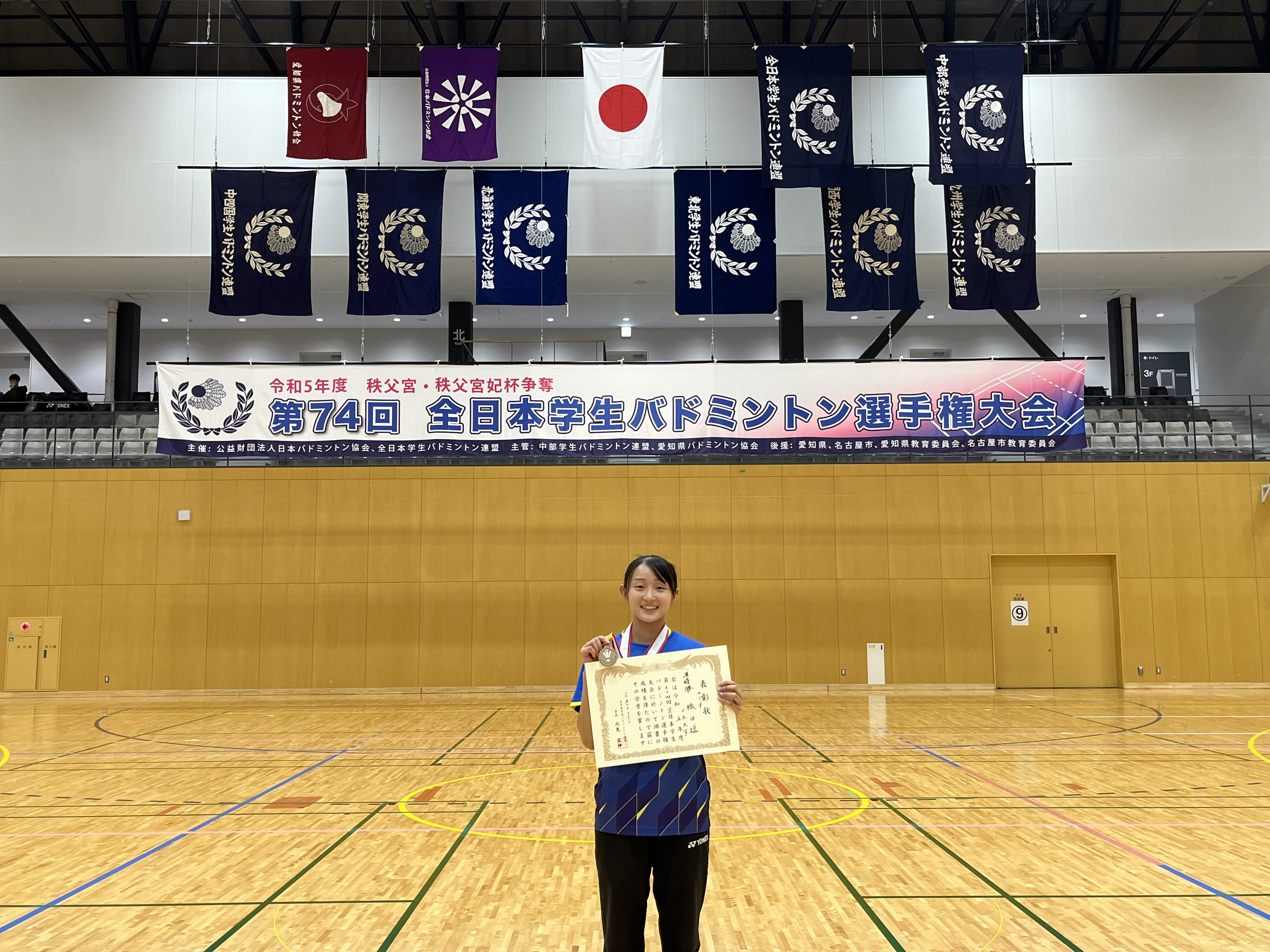 第74回全日本学生バドミントン選手権大会(名古屋)個人戦入賞者