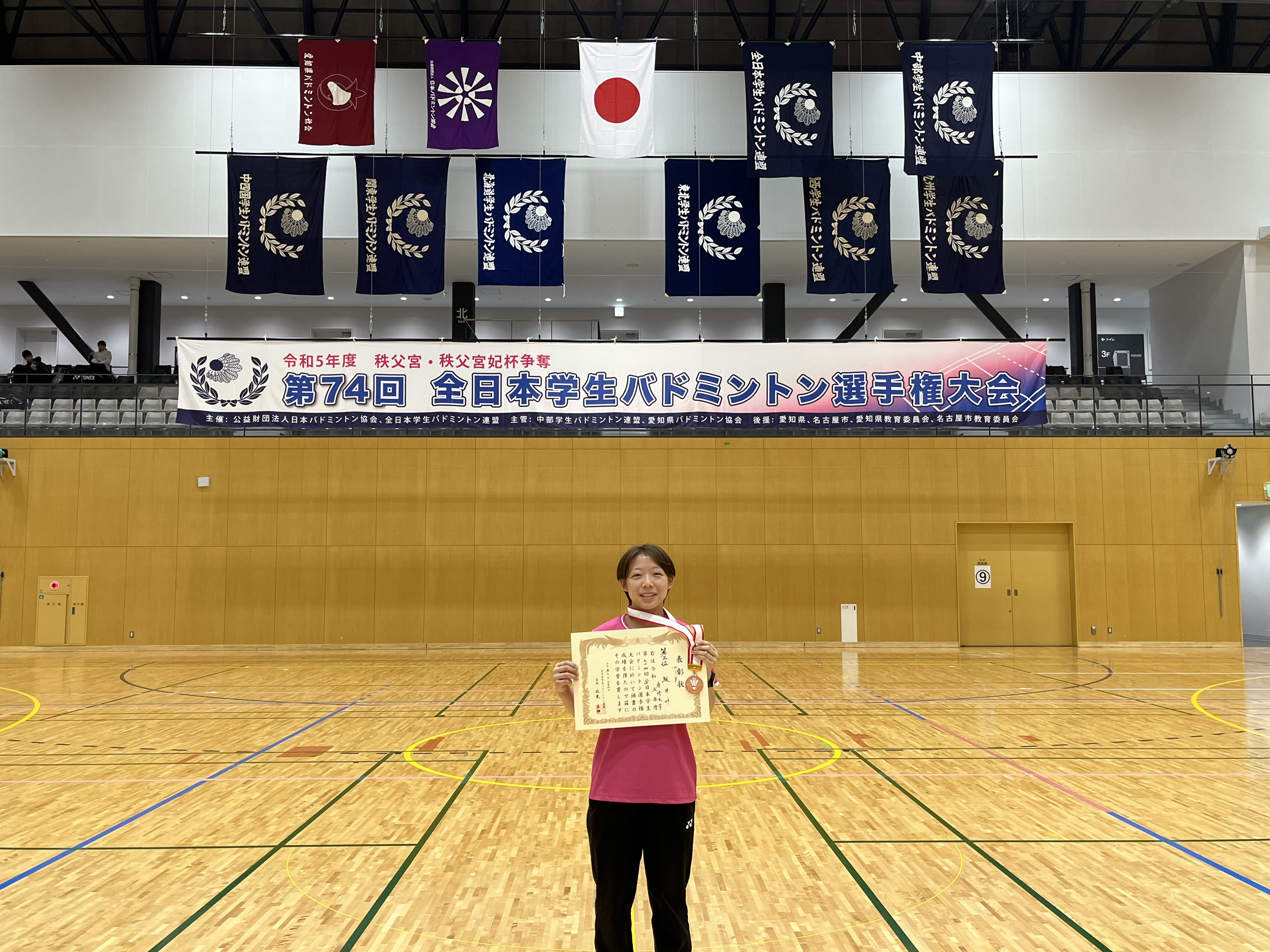 第74回全日本学生バドミントン選手権大会(名古屋)個人戦入賞者