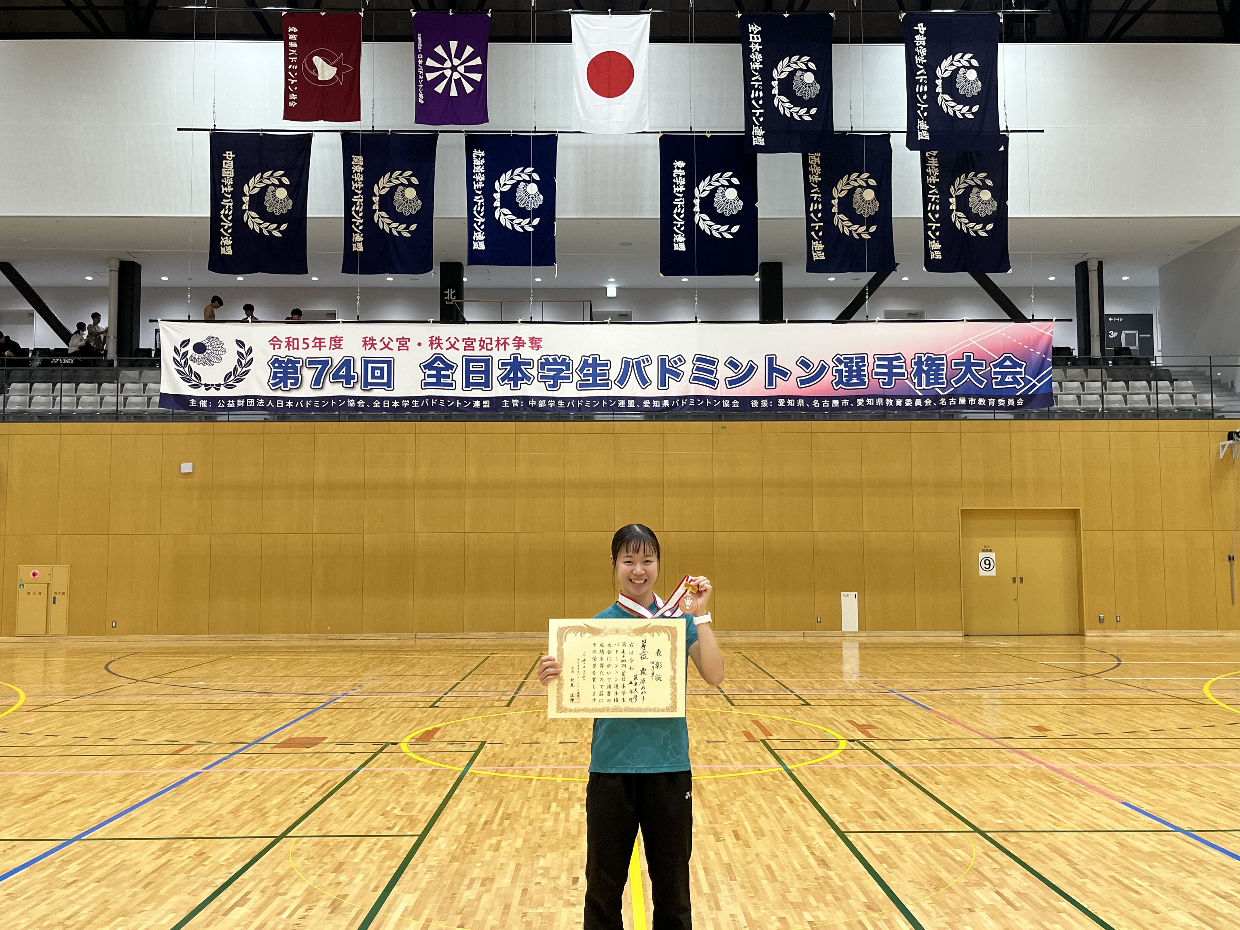 第74回全日本学生バドミントン選手権大会(名古屋)個人戦入賞者