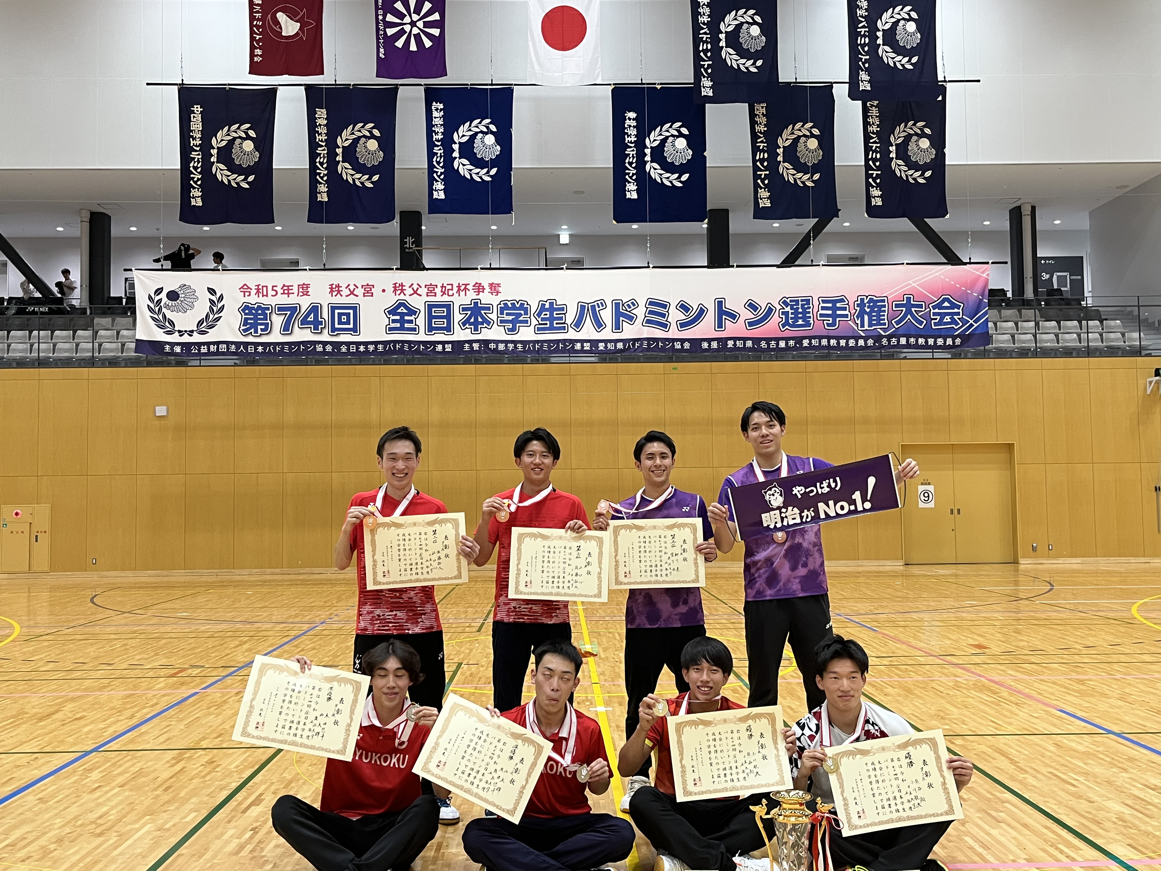 第74回全日本学生バドミントン選手権大会(名古屋)個人戦入賞者