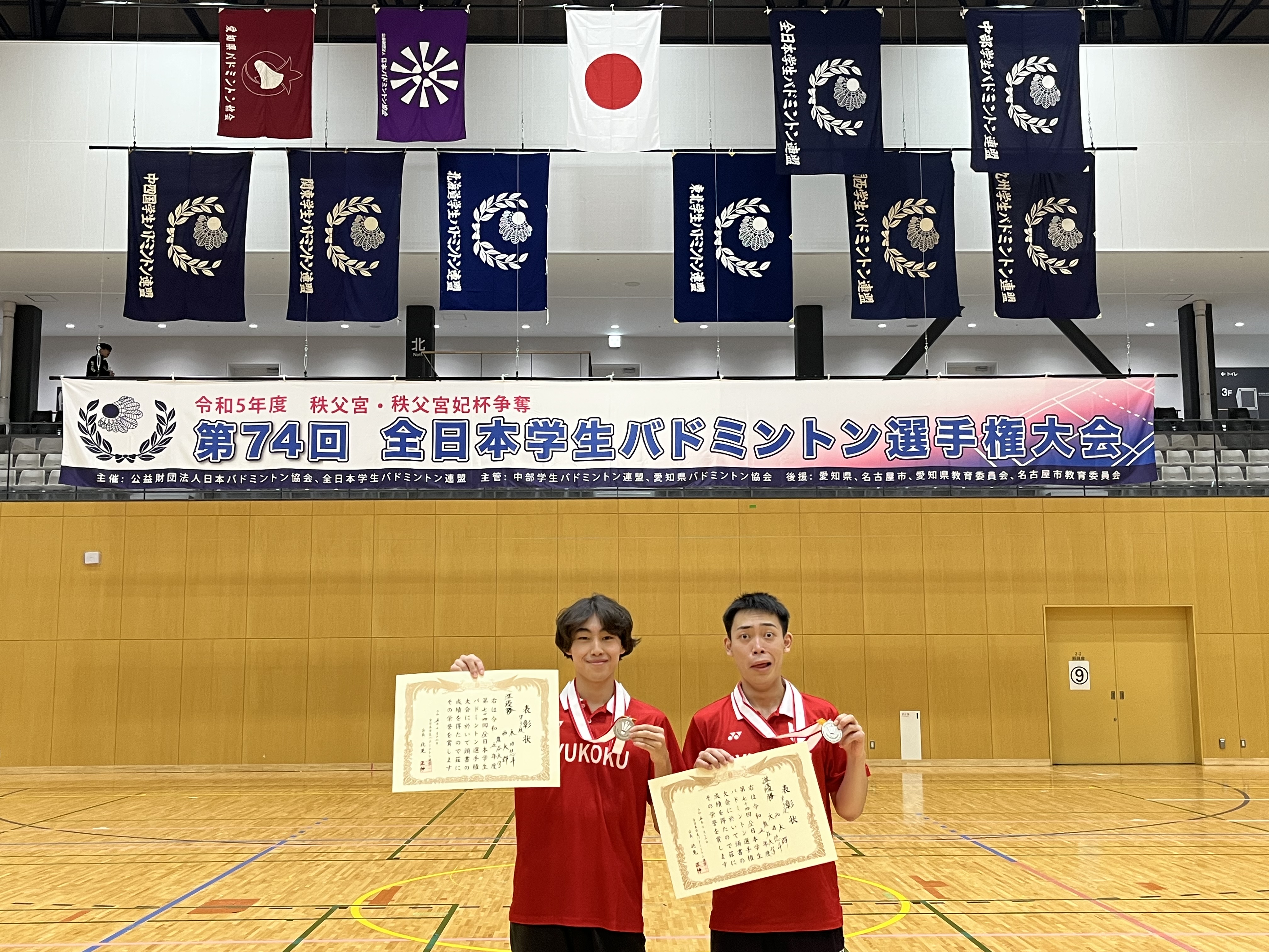 第74回全日本学生バドミントン選手権大会(名古屋)個人戦入賞者