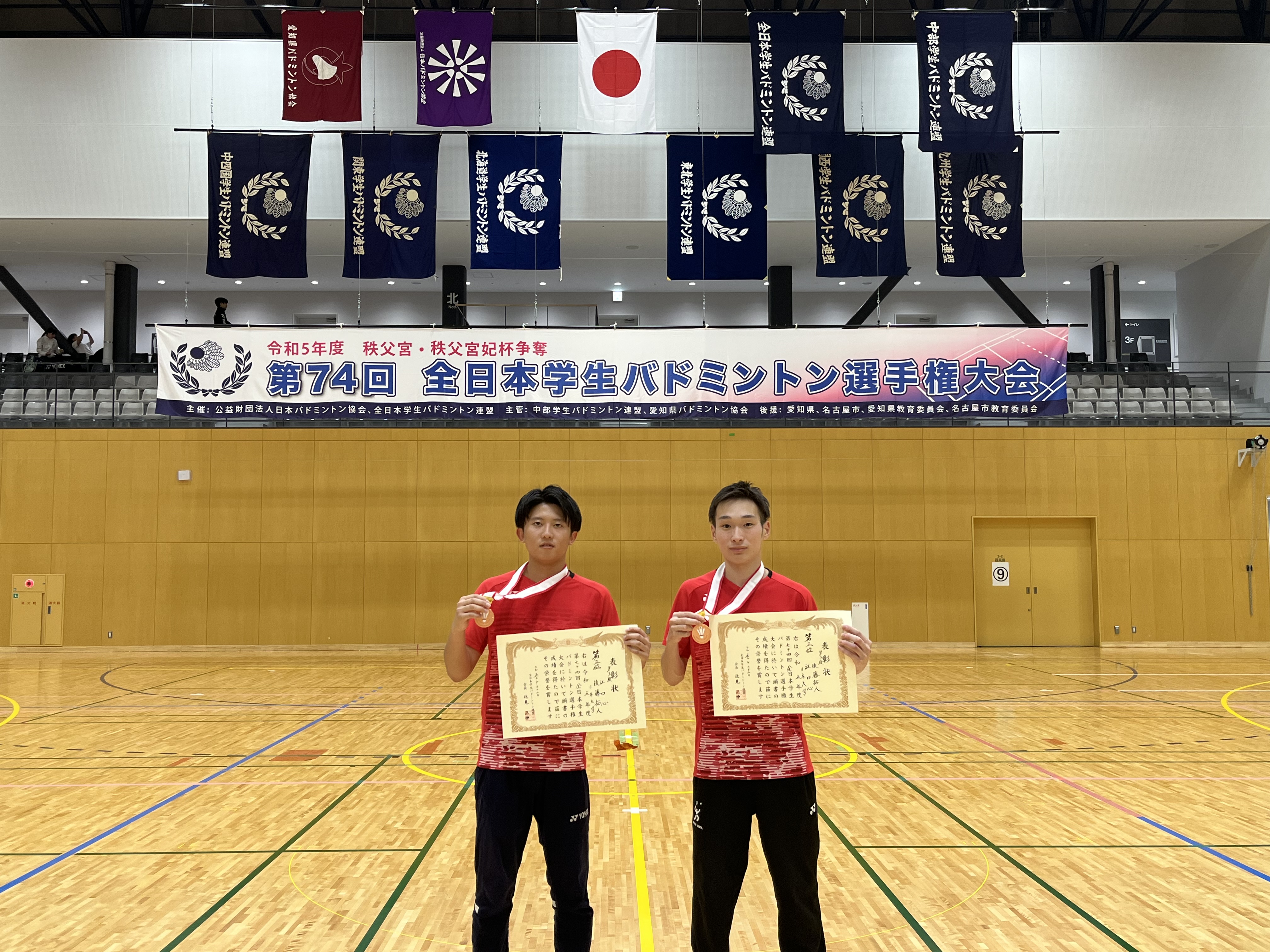 第74回全日本学生バドミントン選手権大会(名古屋)個人戦入賞者