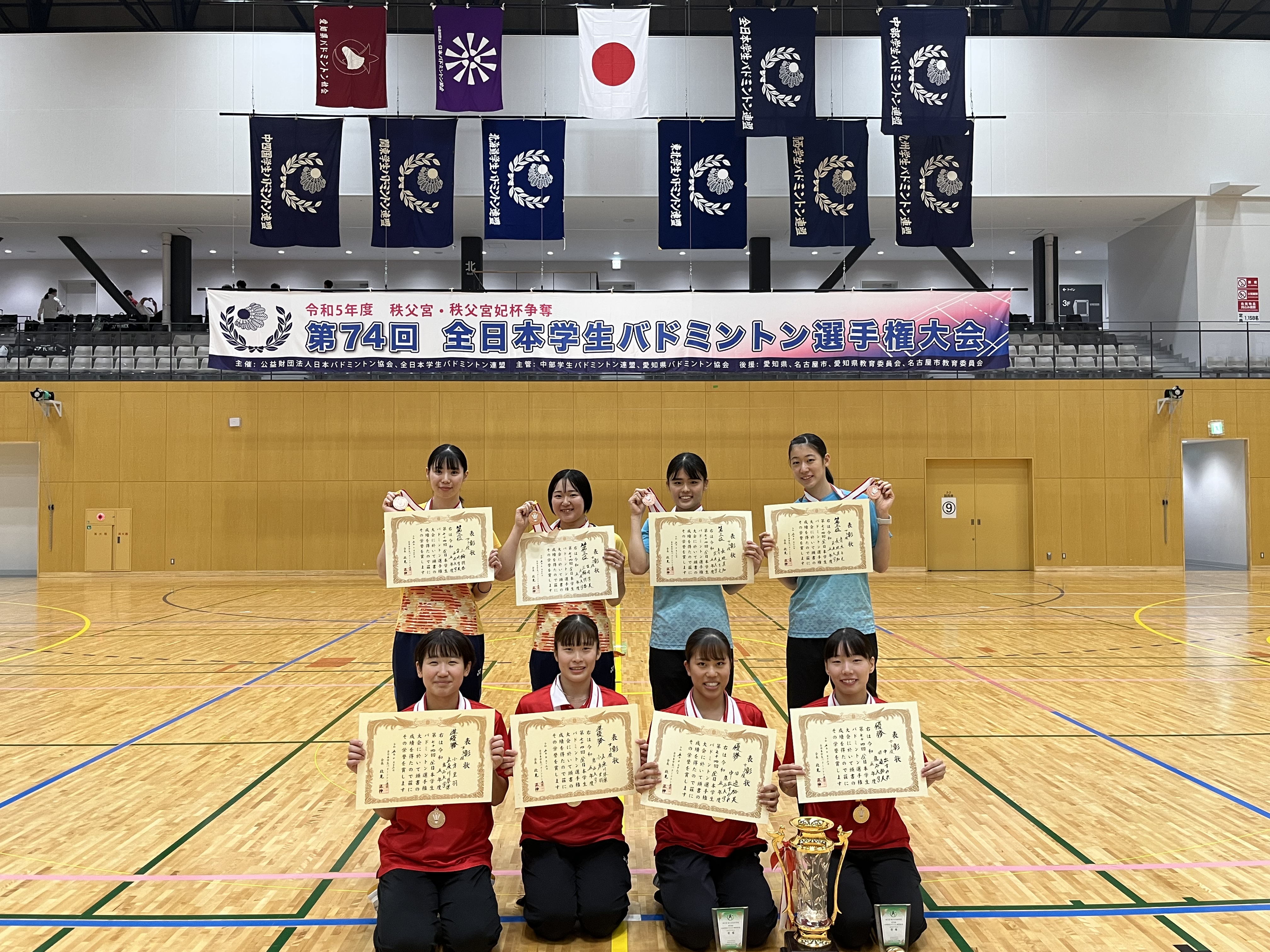 第74回全日本学生バドミントン選手権大会(名古屋)個人戦入賞者
