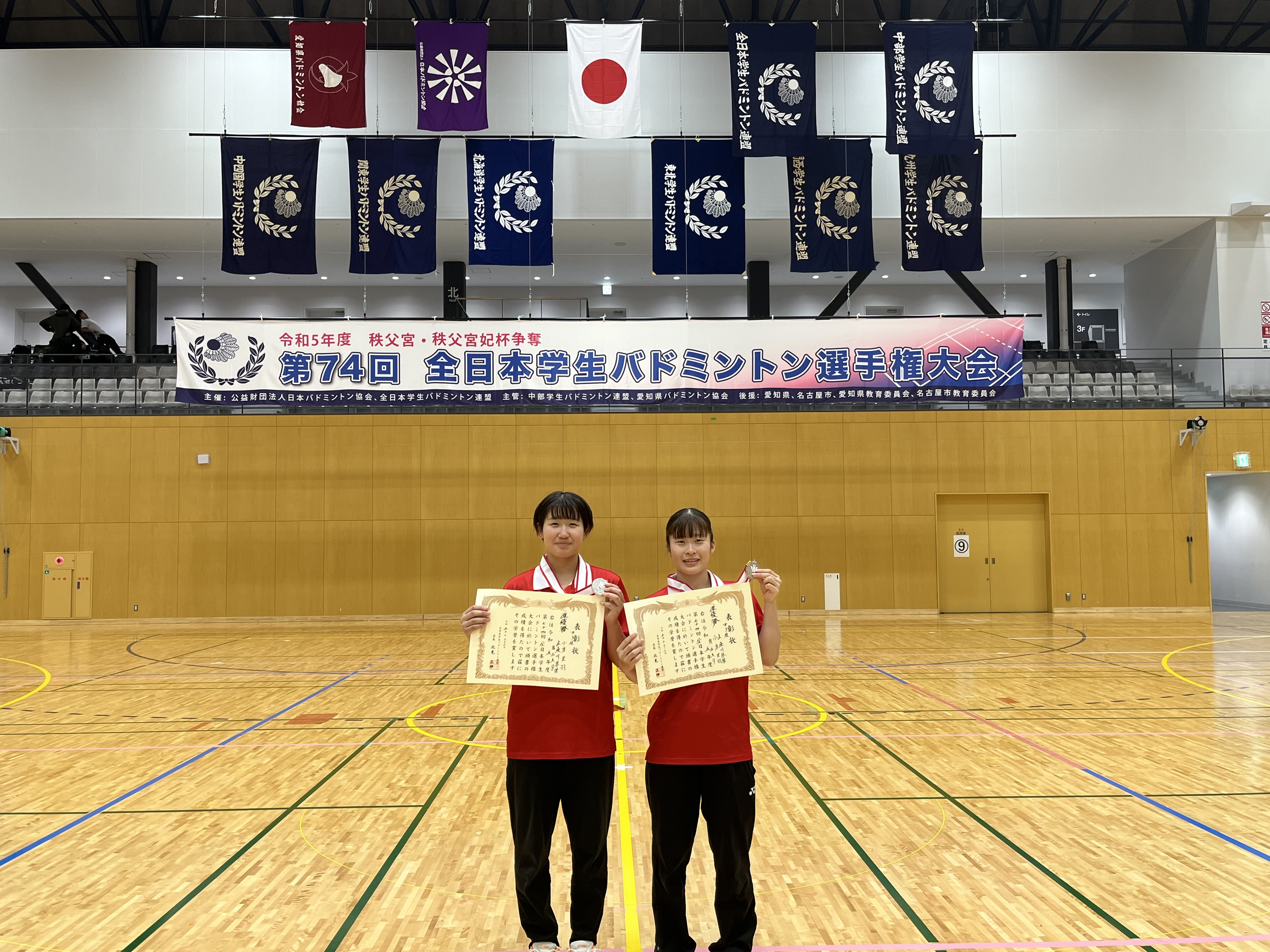 第74回全日本学生バドミントン選手権大会(名古屋)個人戦入賞者
