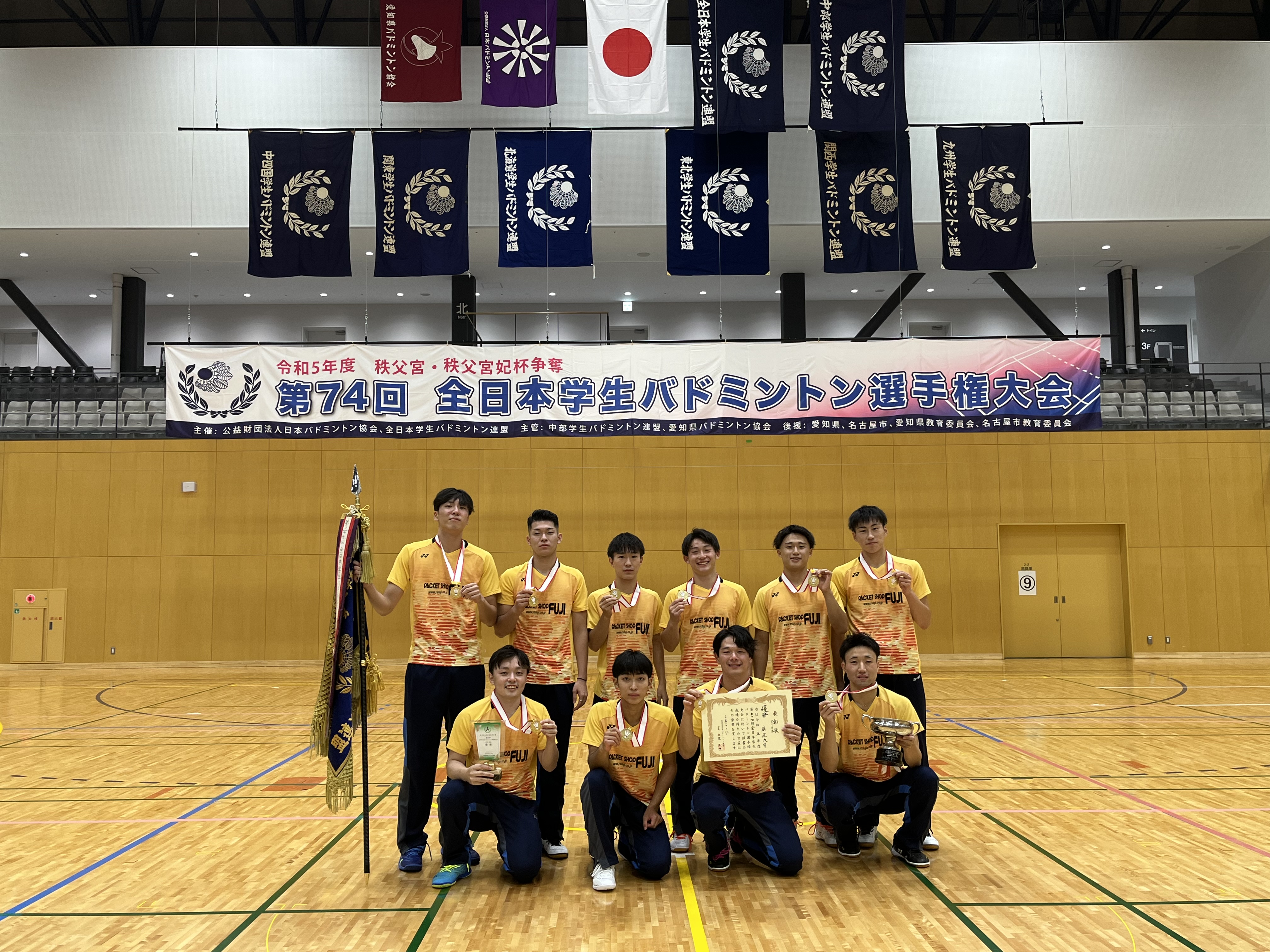 第74回全日本学生バドミントン選手権大会(名古屋)団体戦入賞校