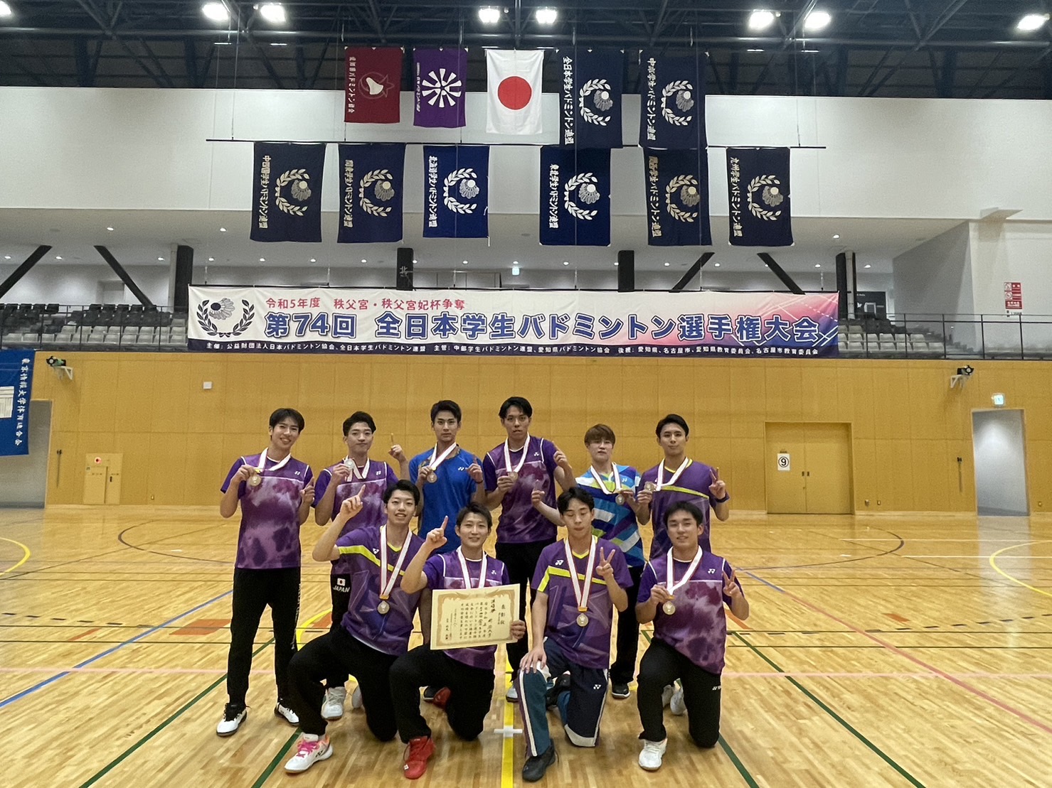 第74回全日本学生バドミントン選手権大会(名古屋)団体戦入賞校
