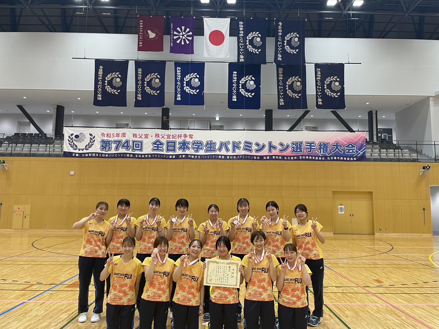 第74回全日本学生バドミントン選手権大会(名古屋)団体戦入賞校