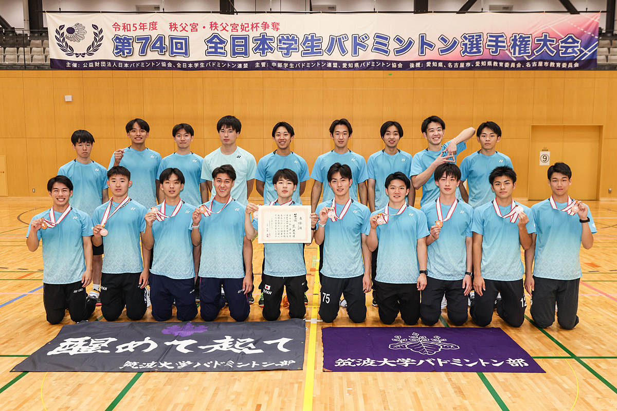 第74回全日本学生バドミントン選手権大会(名古屋)団体戦入賞校