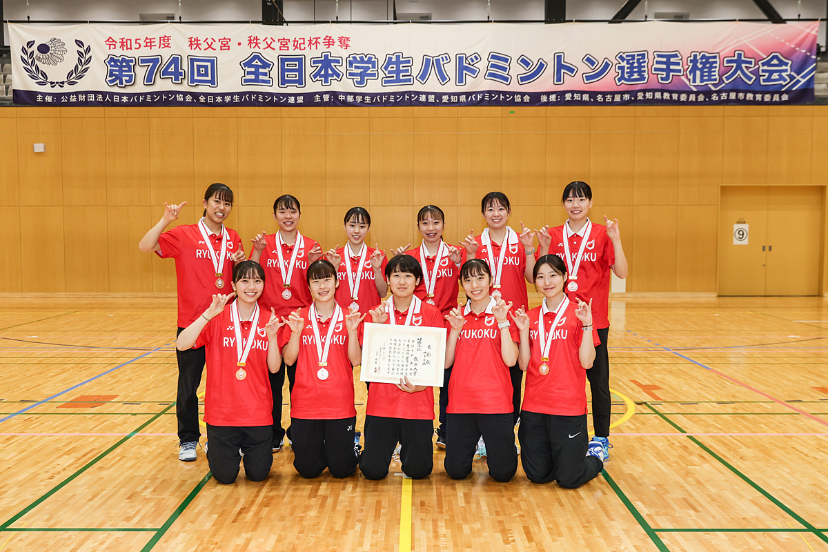 第74回全日本学生バドミントン選手権大会(名古屋)団体戦入賞校