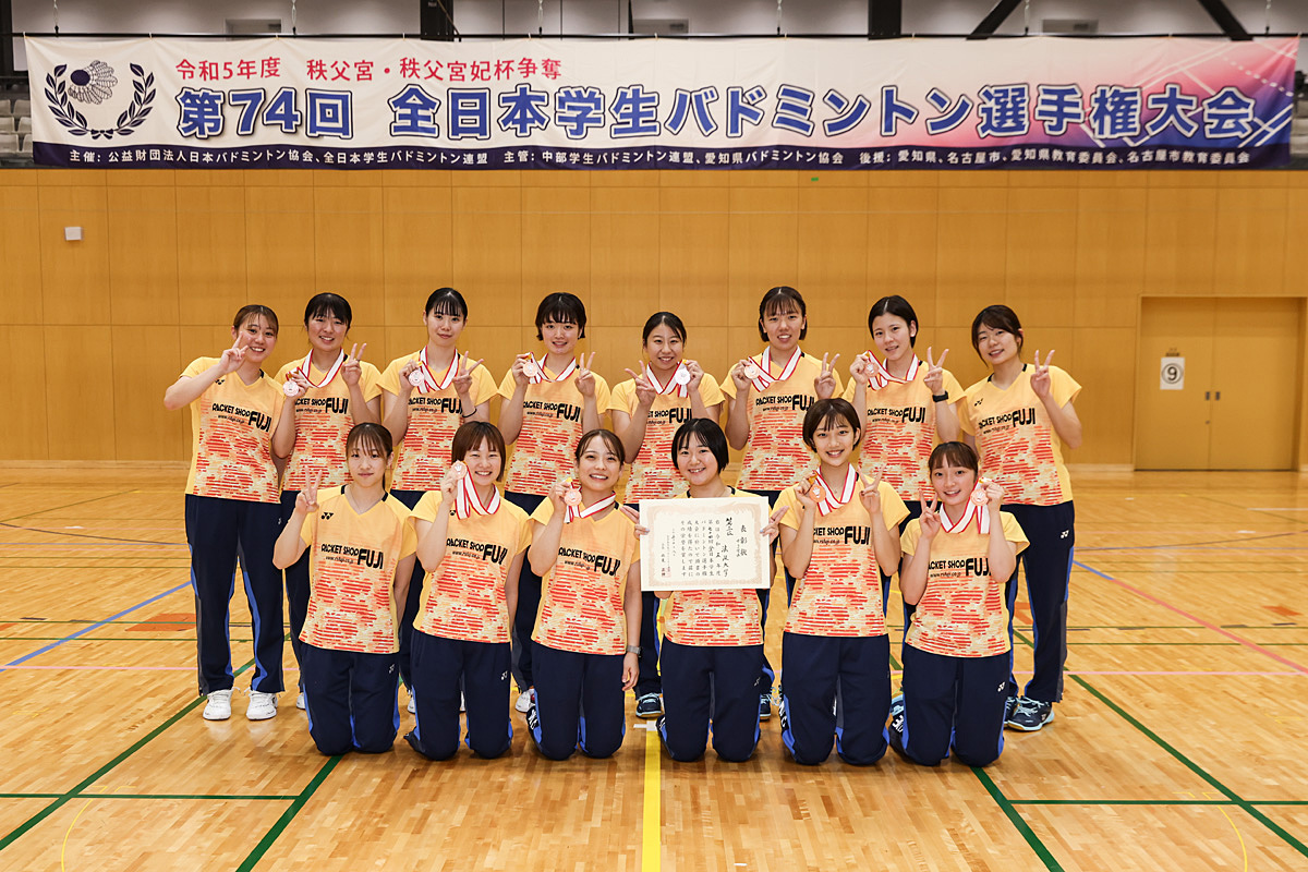 第74回全日本学生バドミントン選手権大会(名古屋)団体戦入賞校